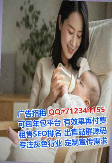 吴川捐卵康养公司